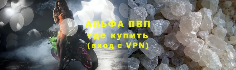 A-PVP СК  хочу наркоту  Апатиты 