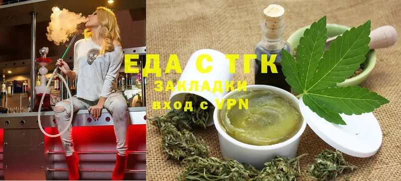 продажа наркотиков  Апатиты  Cannafood марихуана 