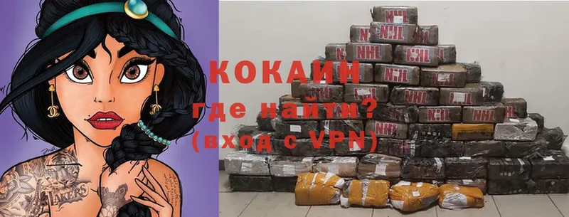 сколько стоит  Апатиты  COCAIN Перу 