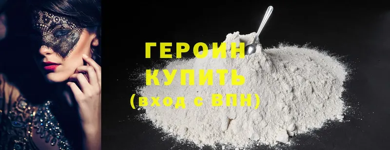 купить закладку  Апатиты  Героин герыч 