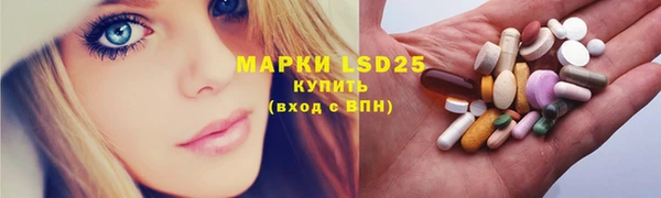 марки lsd Абаза