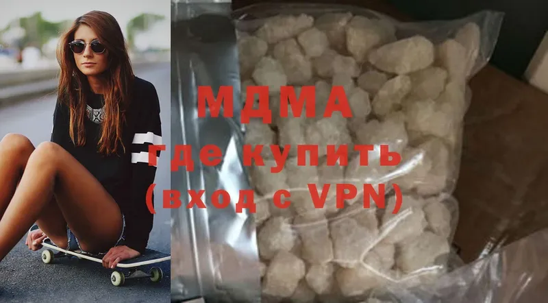 МДМА VHQ  Апатиты 